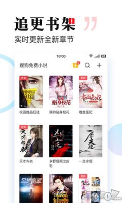 leyu官方app